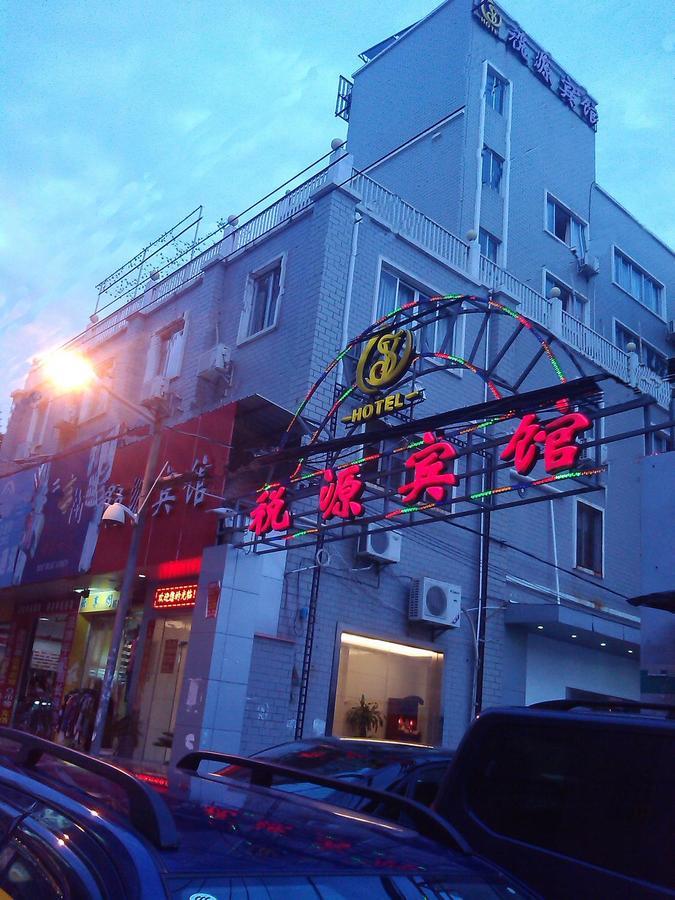 Xiamen Oyo 8259 Shuiyuan Hotel Exteriör bild